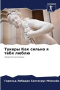 Cover: ?????? ??? ?????? ? ???? ????? - Sciencia Scripts
