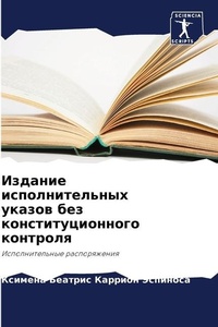 Enlarge image Cover: ??????? ?????????????? ?????? ??? ?????? - Sciencia Scripts