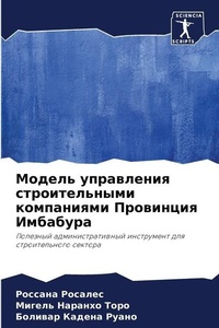 Enlarge image Cover: ?????? ?????????? ????????????? ???????& - Sciencia Scripts