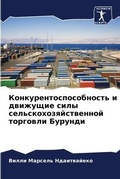 Cover: ????????????????????? ? ???????? ???? ?? - Sciencia Scripts