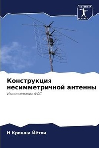 Enlarge image Cover: ??????????? ?????????????? ??????? - Sciencia Scripts
