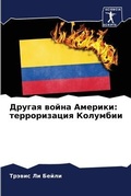 Cover: ?????? ????? ??????? - Sciencia Scripts