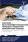 Cover: ???????? ?????????????????????? ??????&# - Sciencia Scripts