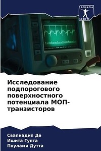 Enlarge image Cover: ???????????? ????????????? ???????????&# - Sciencia Scripts