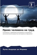Cover: ????? ???????? ?? ???? - Sciencia Scripts
