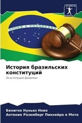 Cover: ??????? ??????????? ??????????? - Sciencia Scripts