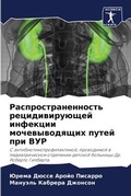 Cover: ?????????????????? ?????????????? ????&# - Sciencia Scripts
