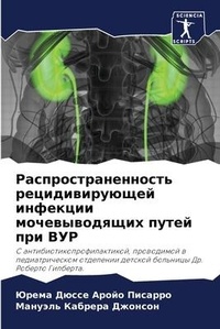 Enlarge image Cover: ?????????????????? ?????????????? ????&# - Sciencia Scripts
