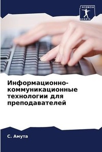 Enlarge image Cover: ?????????????-???????????????? ???????&# - Sciencia Scripts