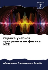 Enlarge image Cover: ?????? ??????? ????????? ?? ?????? Nce - Sciencia Scripts