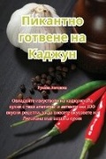 Cover: ???????? ??????? ?? ?????? - Aurosory ltd