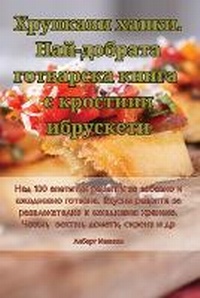 Enlarge image Cover: ???????? ?????. ???-??????? ????????? ???k - Aurosory ltd