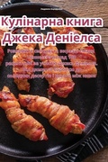 Cover: ????????? ????? ????? ???????? - Aurosory ltd