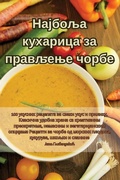 Cover: ??????? ???????? ?? ???????? ????? - Aurosory ltd
