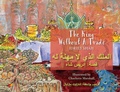 Cover: The King without a Trade - Hoopoe Books