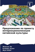 Cover: ??????????? ?? ??????? ????????????????& - Sciencia Scripts