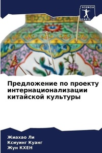 Enlarge image Cover: ??????????? ?? ??????? ????????????????& - Sciencia Scripts