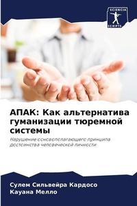 Enlarge image Cover: ???? - Sciencia Scripts