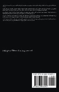 Abbildung von: ????? ??????? - Kinzy Publishing Agency