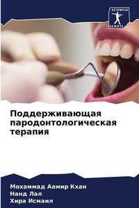 Enlarge image Cover: ?????????????? ??????????????????? ???&# - Sciencia Scripts