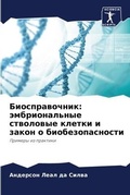 Cover: ????????????? - Sciencia Scripts