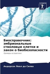 Enlarge image Cover: ????????????? - Sciencia Scripts