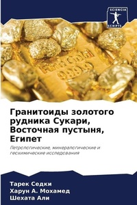 Enlarge image Cover: ?????????? ???????? ??????? ??????, ????о - International Book Market Service Ltd