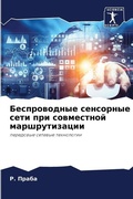 Cover: ???????????? ????????? ???? ??? ???????? - Sciencia Scripts