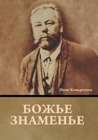 Enlarge image Cover: ????? ???????? - IndoEuropeanPublishing.com