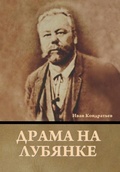 Cover: ????? ?? ??????? - IndoEuropeanPublishing.com