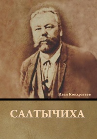 Enlarge image Cover: ????????? - IndoEuropeanPublishing.com