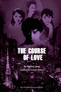 Abbildung von: Somewhere My Love - Dixie W Publishing Corporation