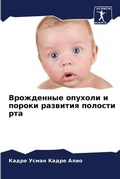 Cover: ?????????? ??????? ? ?????? ???????? ???о - Sciencia Scripts