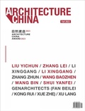 Cover: Architecture China: Architecture China Award 2023 - Images Publishing Group Pty Ltd