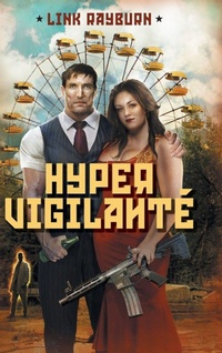 Enlarge image Cover: HyperVigilante - FriesenPress