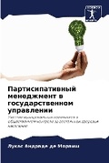 Cover: ??????????????? ?????????? ? ??????????& - Sciencia Scripts