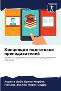 Cover: ????????? ?????????? ?????????????? - Sciencia Scripts