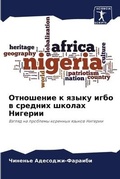 Cover: ????????? ? ????? ???? ? ??????? ?????? ??
 - Sciencia Scripts
