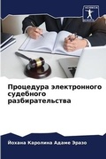 Cover: ????????? ???????????? ????????? ??????& - Sciencia Scripts