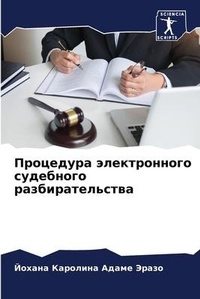 Enlarge image Cover: ????????? ???????????? ????????? ??????& - Sciencia Scripts