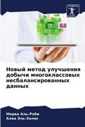 Cover: ????? ????? ????????? ?????? ??????????? - Sciencia Scripts