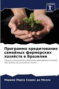 Cover: ????????? ???????????? ???????? ???????& - Sciencia Scripts