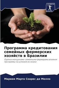 Enlarge image Cover: ????????? ???????????? ???????? ???????& - Sciencia Scripts