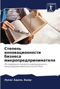 Cover: ??????? ??????????????? ??????? ???????& - Sciencia Scripts