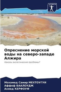 Enlarge image Cover: ?????????? ??????? ???? ?? ??????-?????? h - Sciencia Scripts