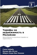 Cover: ?????? ?? ???????????? ? ???????? - Sciencia Scripts