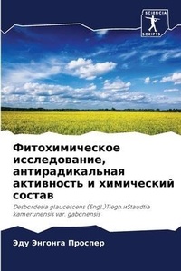 Enlarge image Cover: ?????????????? ????????????, ??????????& - Sciencia Scripts