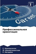 Cover: ???????????????? ?????????? - International Book Market Service Ltd
