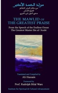 Cover: Mawlid of The Greatest Praise - Institute for Spiritual and Cultural Advancement (Isca)