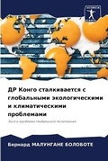 Cover: ?? ????? ???????????? ? ??????????? ????о - Sciencia Scripts